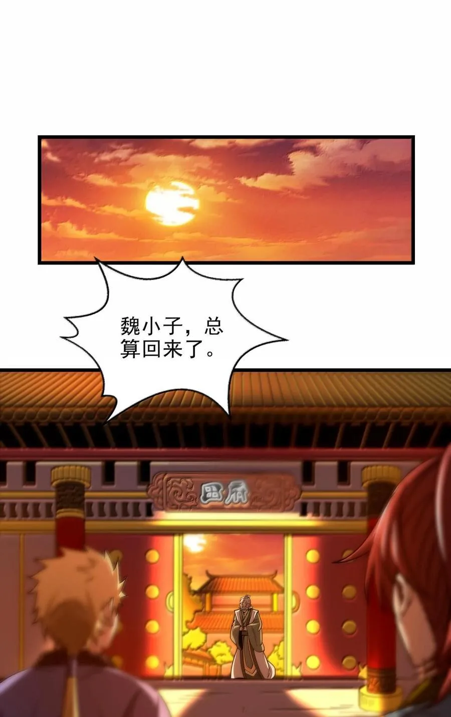 312 蔼蔼19
