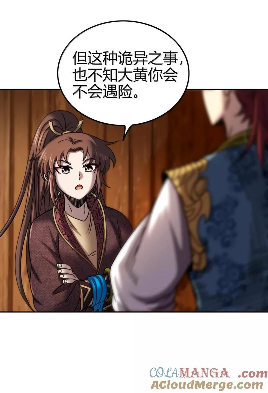 309 前往安邑12