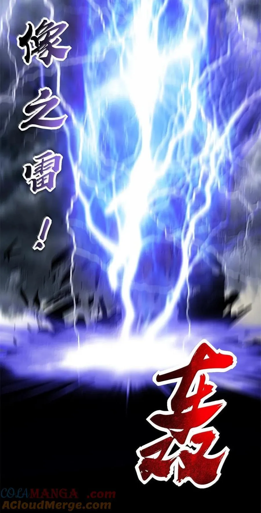 323 破局之人39