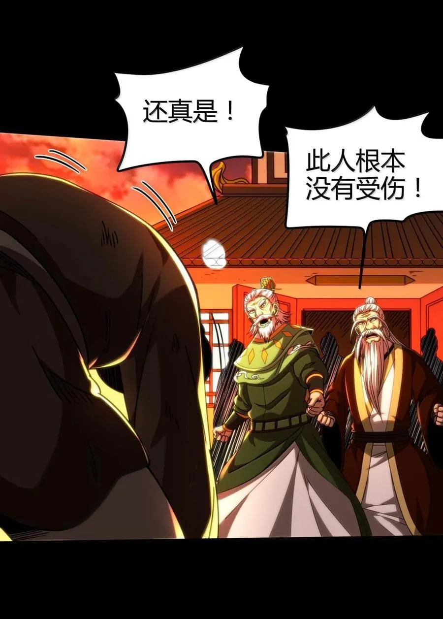 315 真相只有一个39