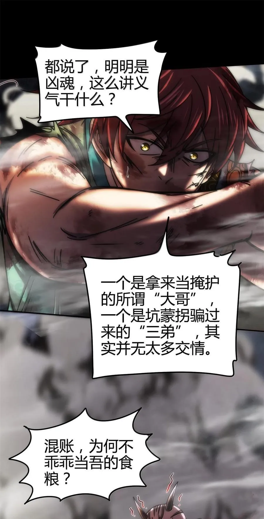 304 死斗40