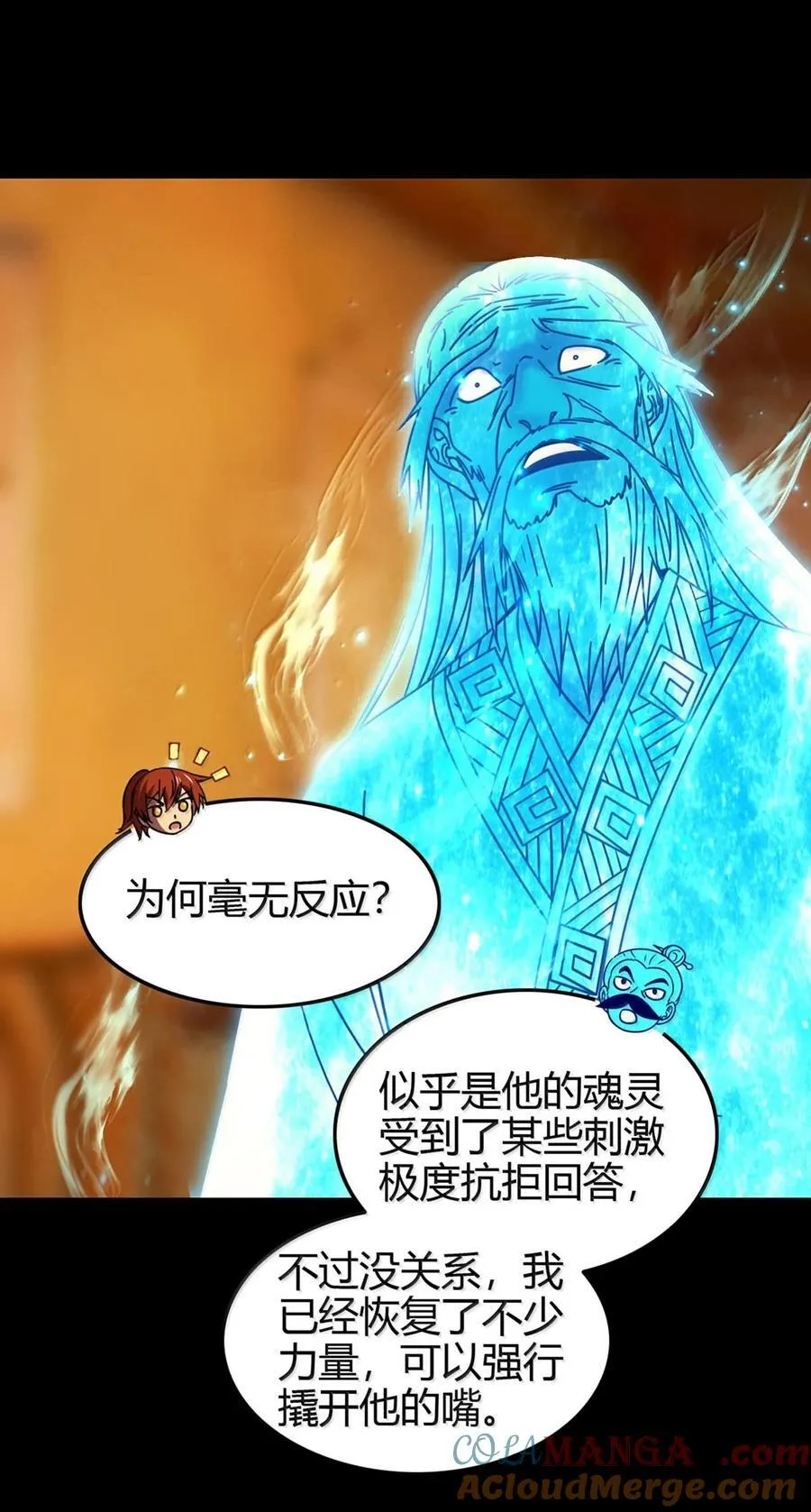 345 真相只有一个24