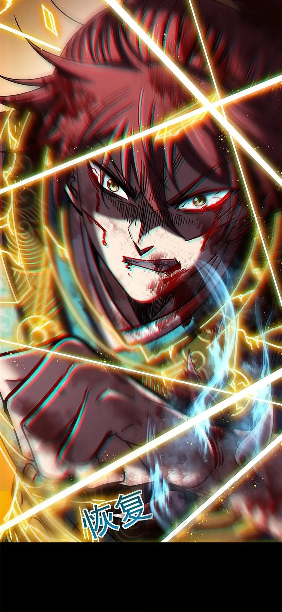 304 死斗23