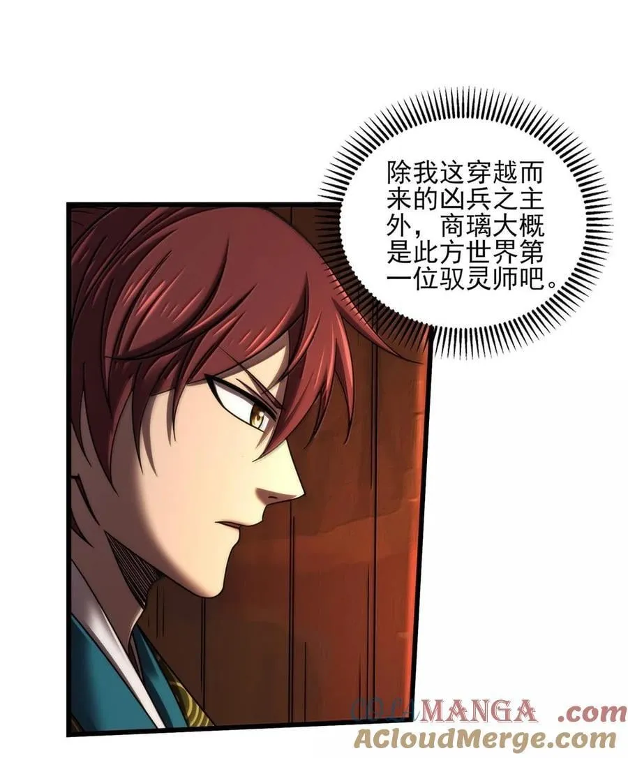 308 魏国出事6