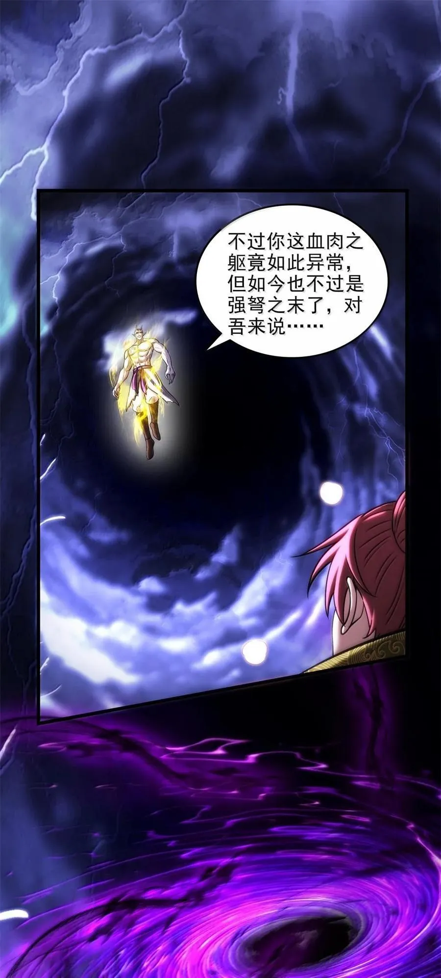 305 打死你哟41