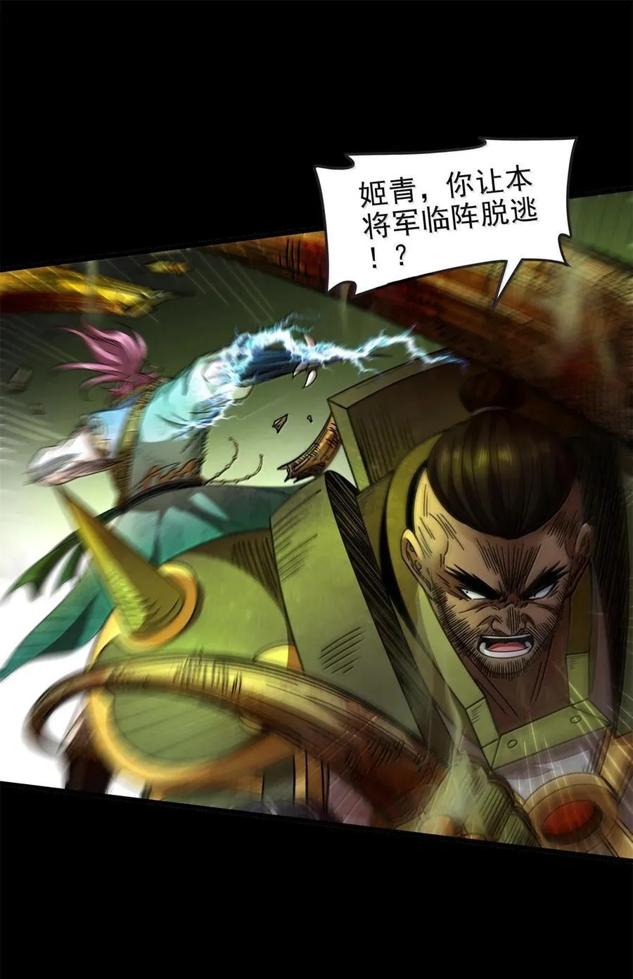 323 破局之人4