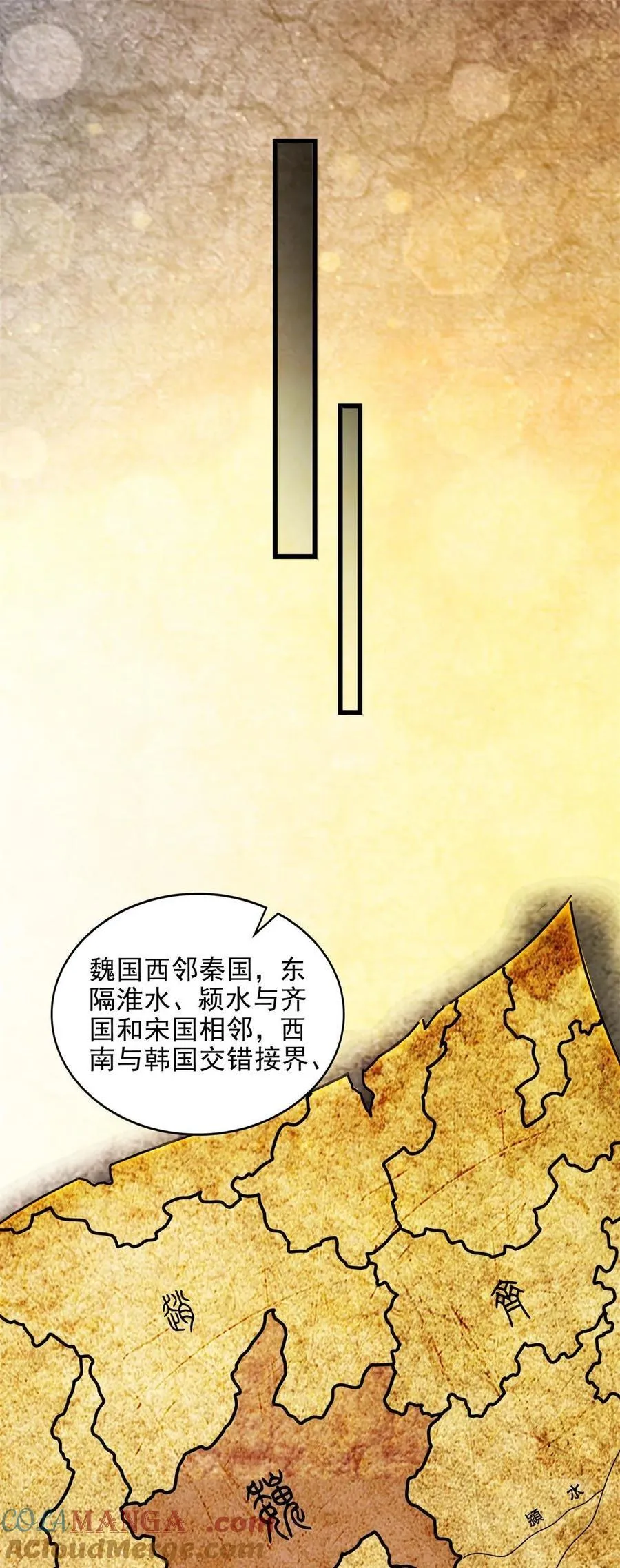 309 前往安邑26