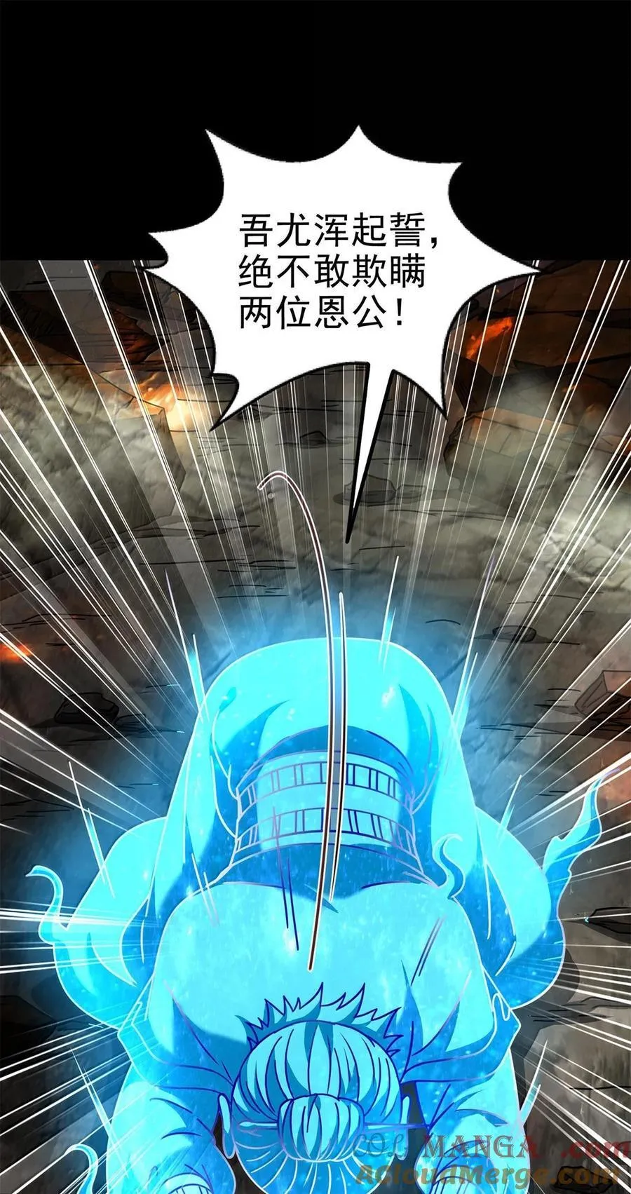 307 出幡18