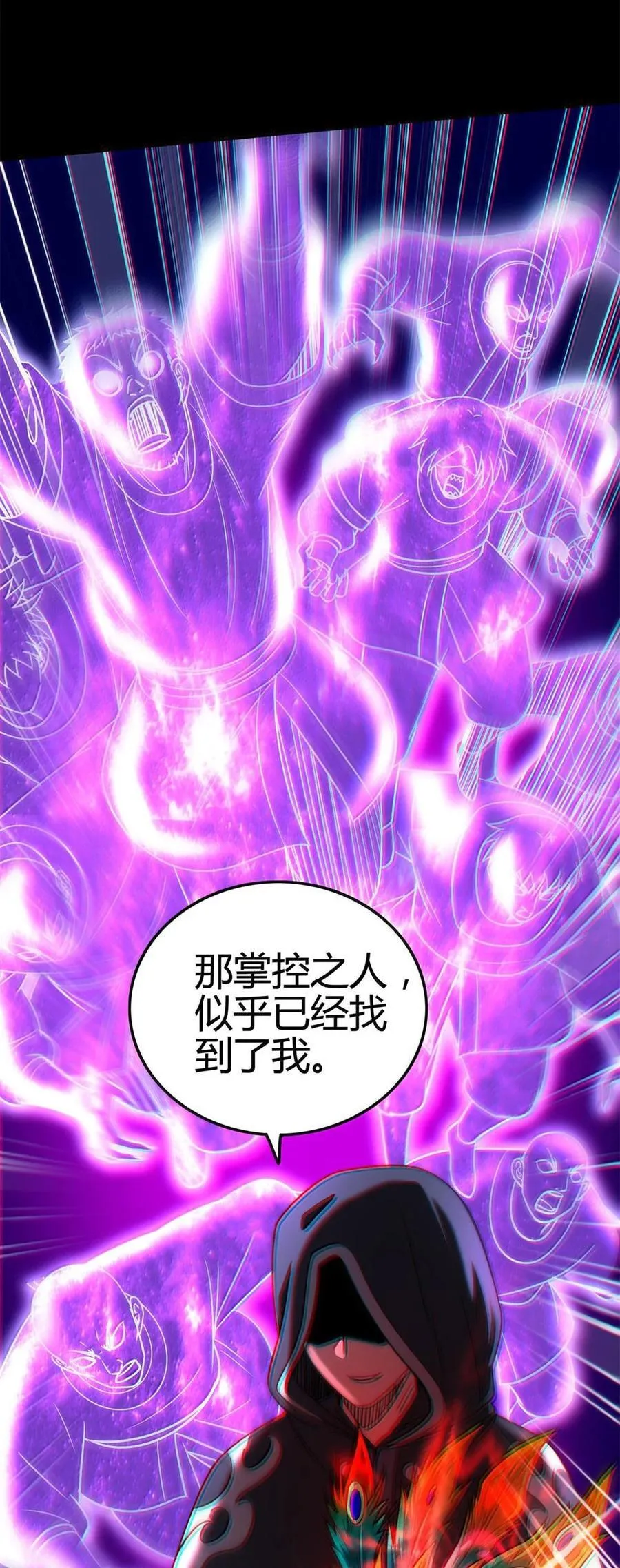 307 出幡28