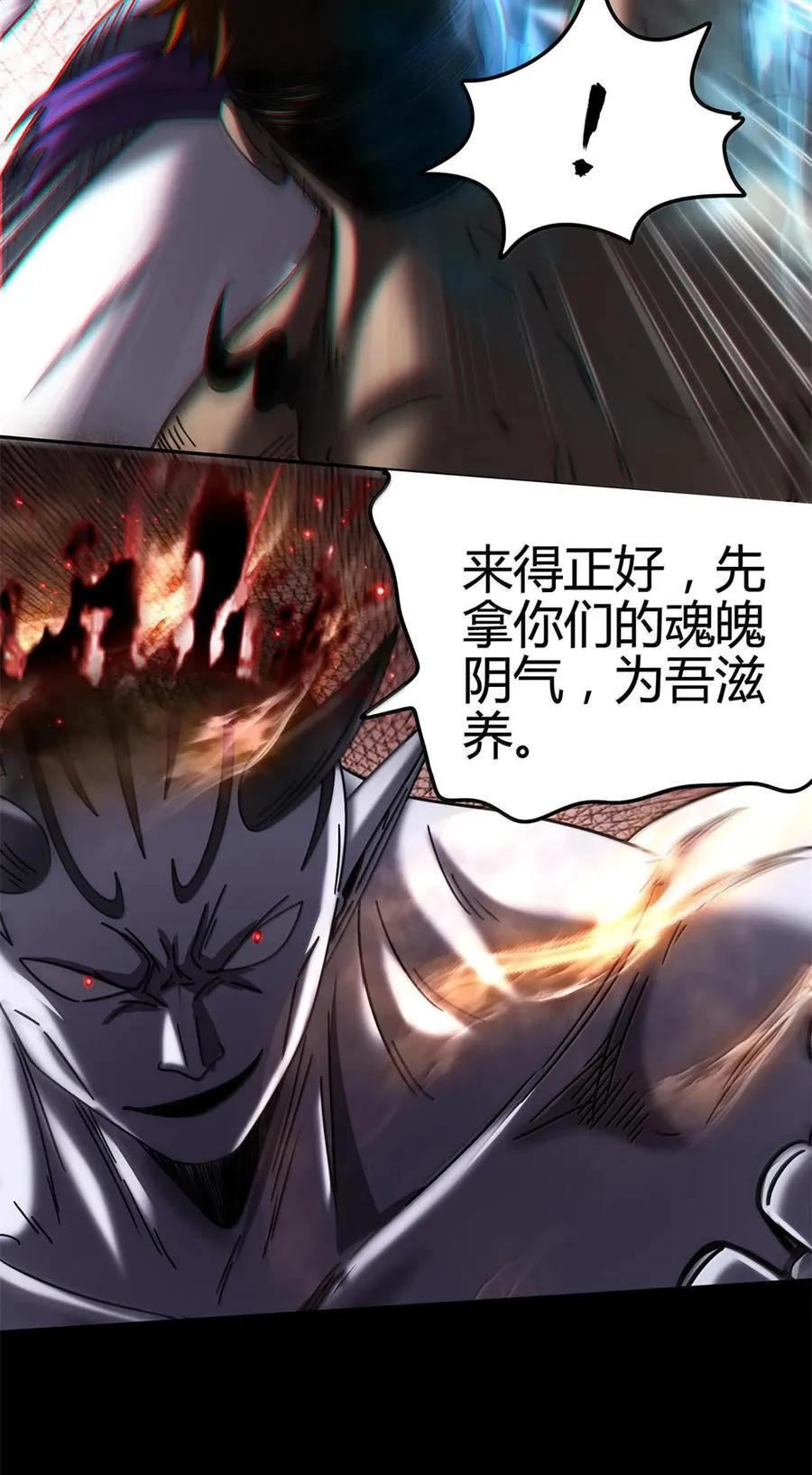 304 死斗37