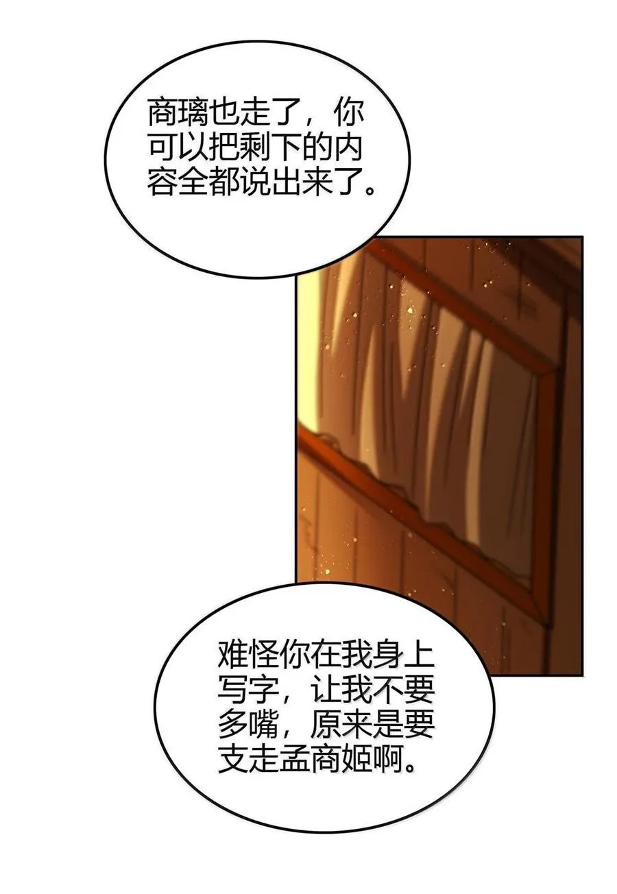 309 前往安邑17