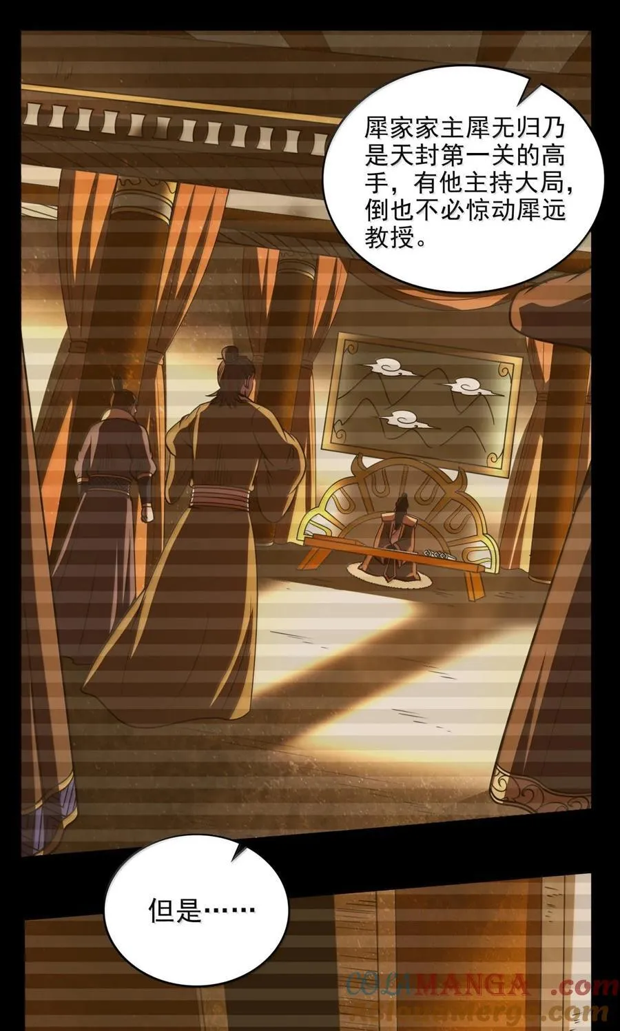 309 前往安邑20