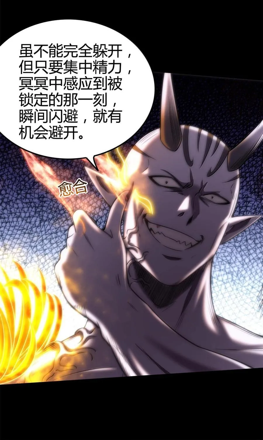 304 死斗31