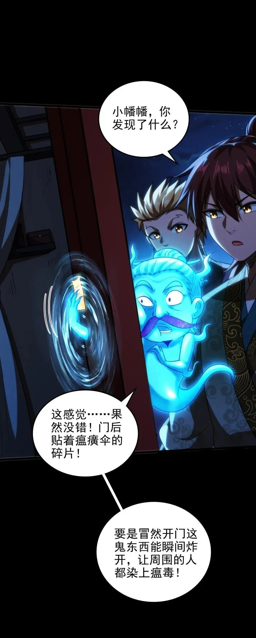 321 灾虺1