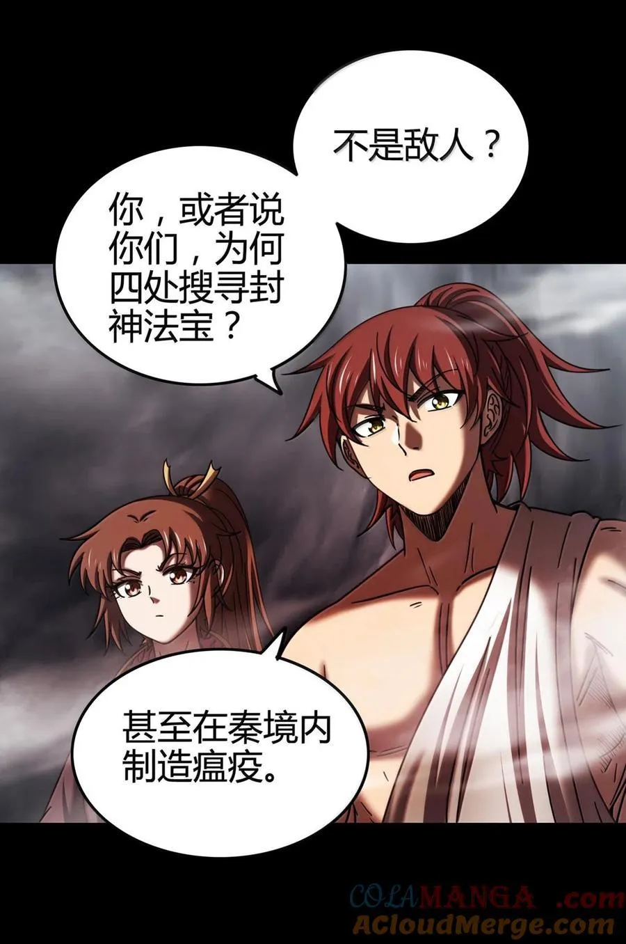307 出幡42