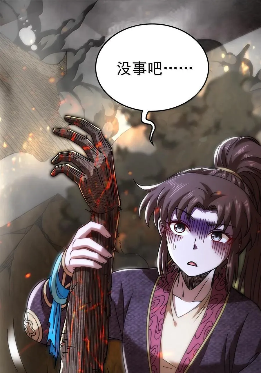 307 出幡8