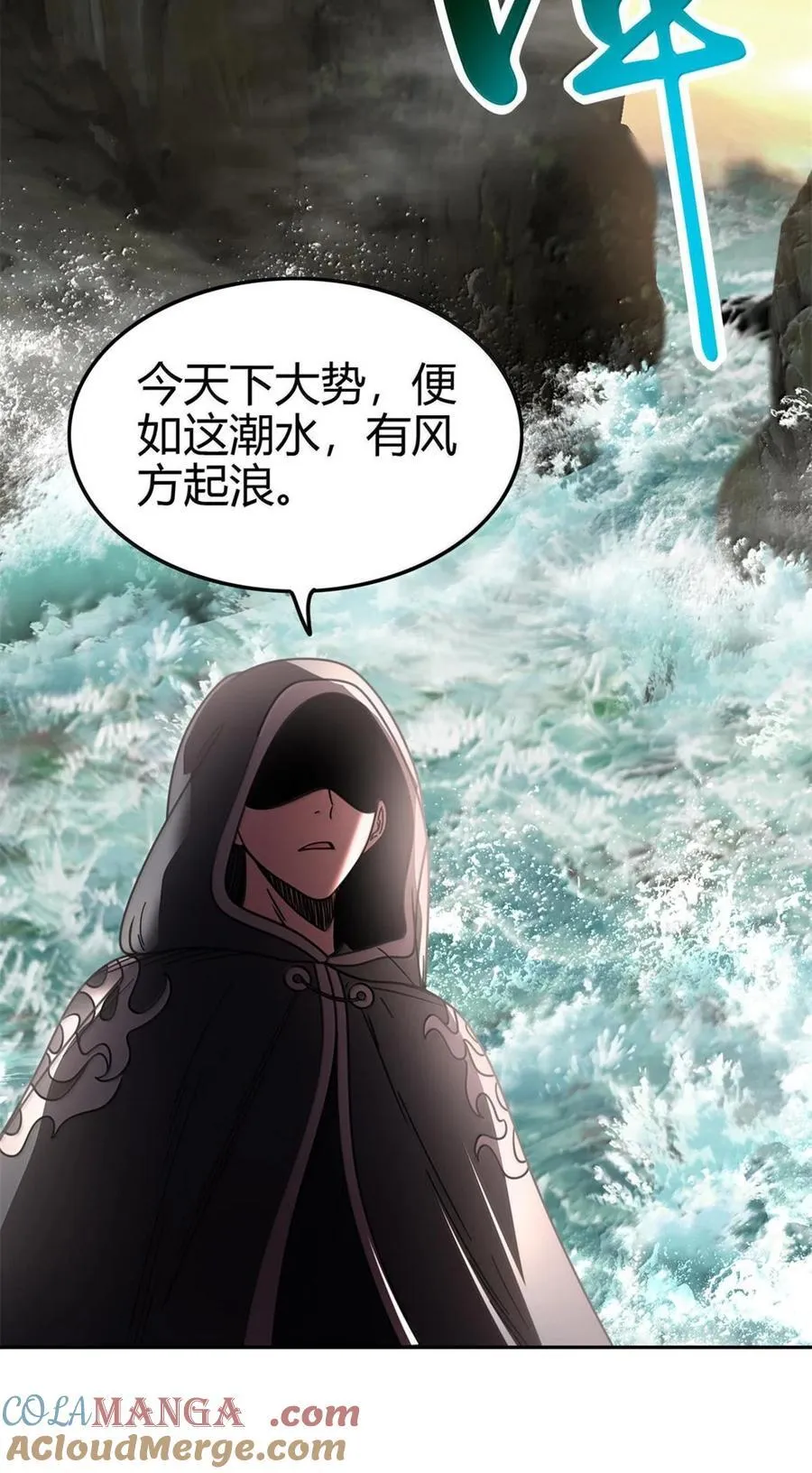 308 魏国出事34