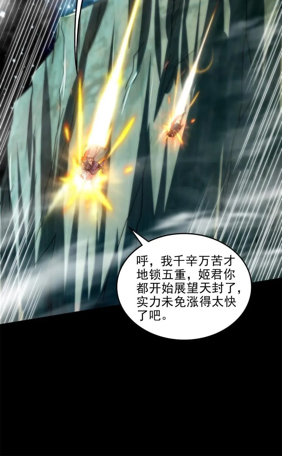 309 前往安邑29