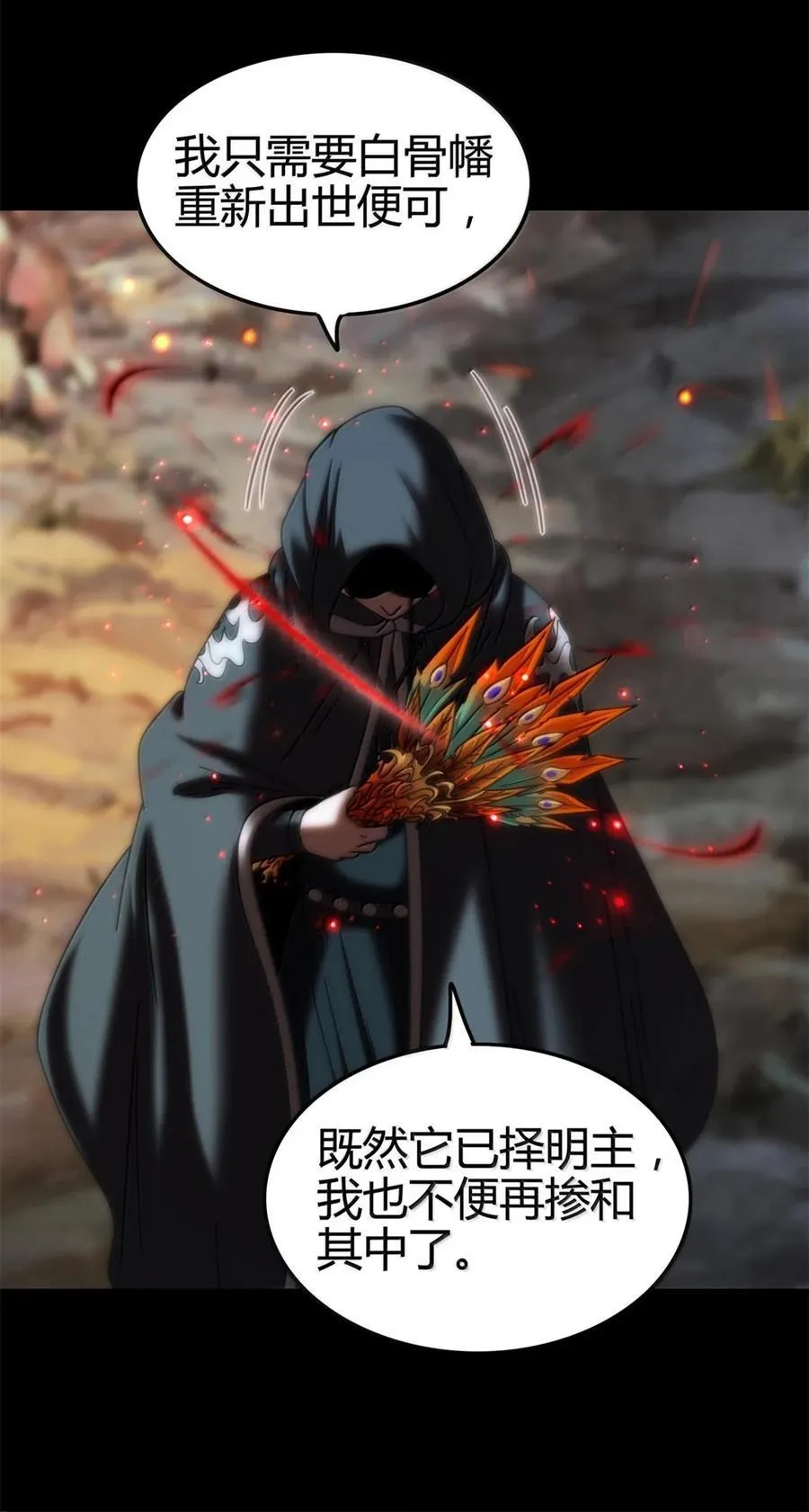 307 出幡40