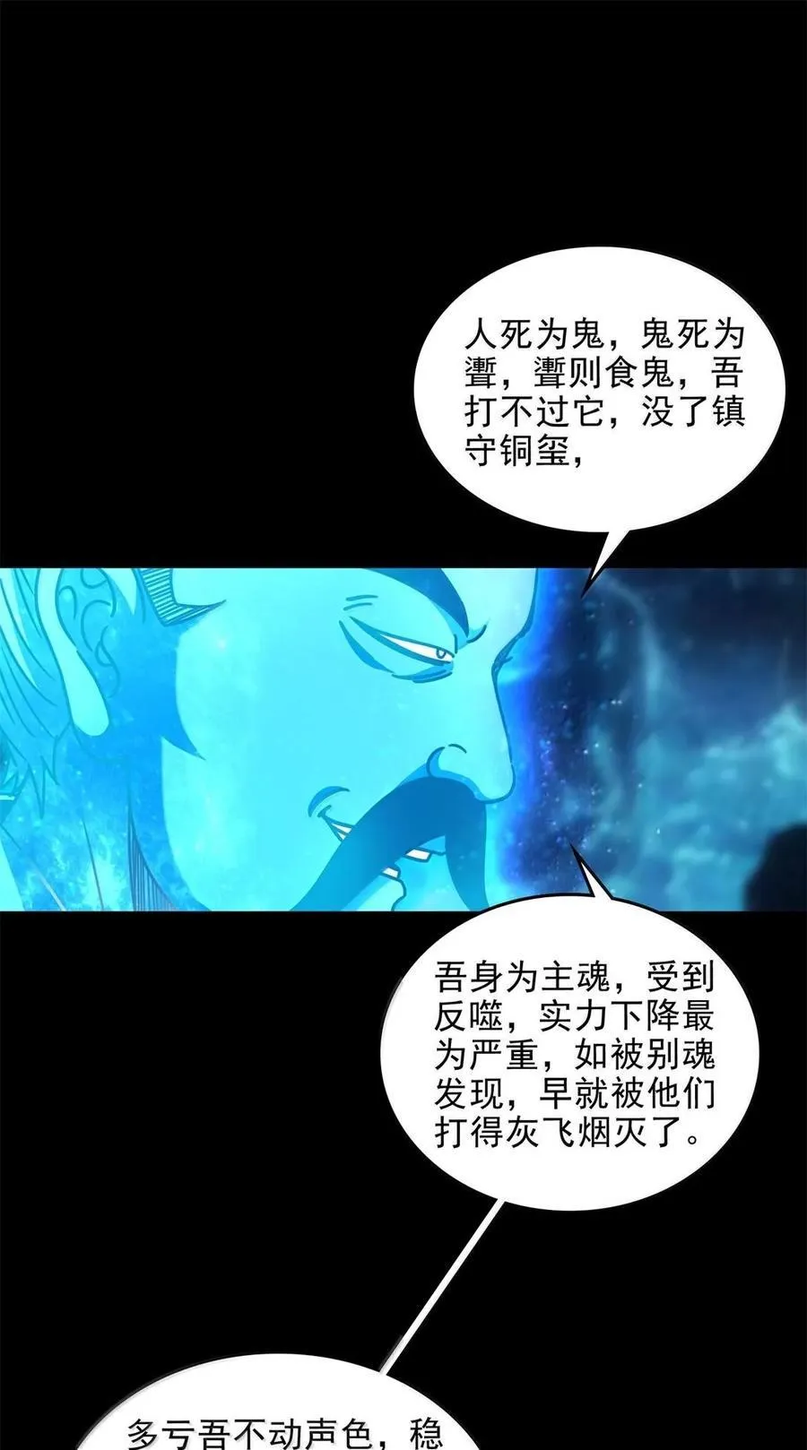 305 打死你哟31