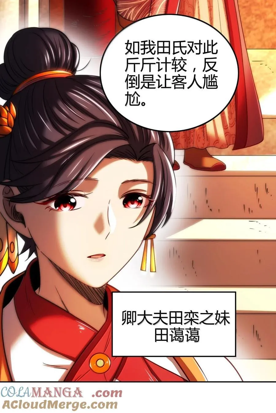 312 蔼蔼30