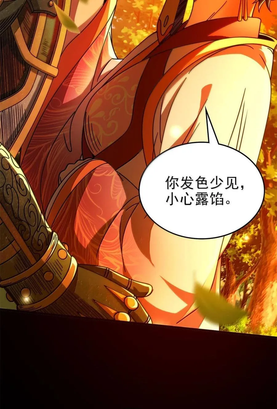 314 生平好解斗13