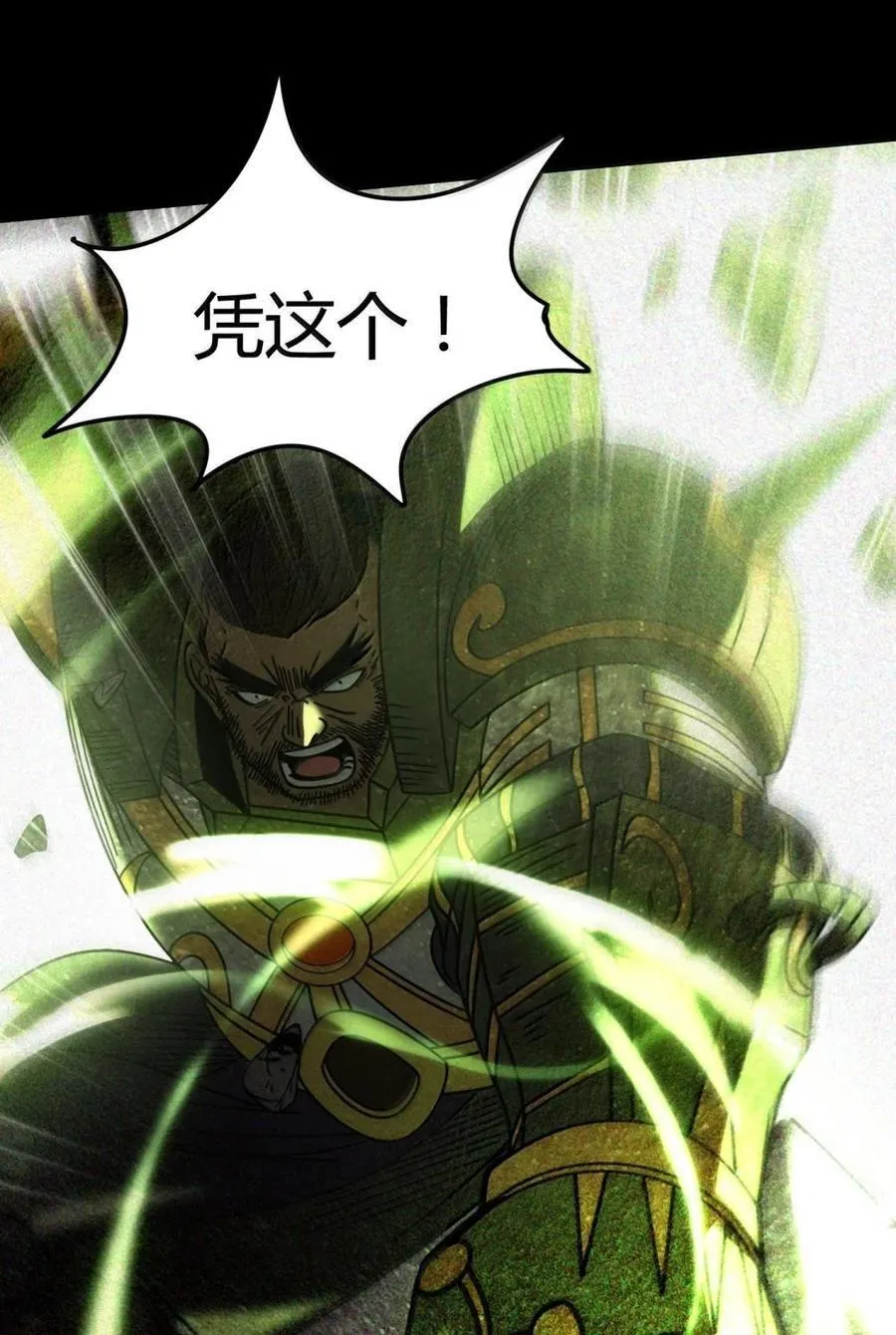 323 破局之人32