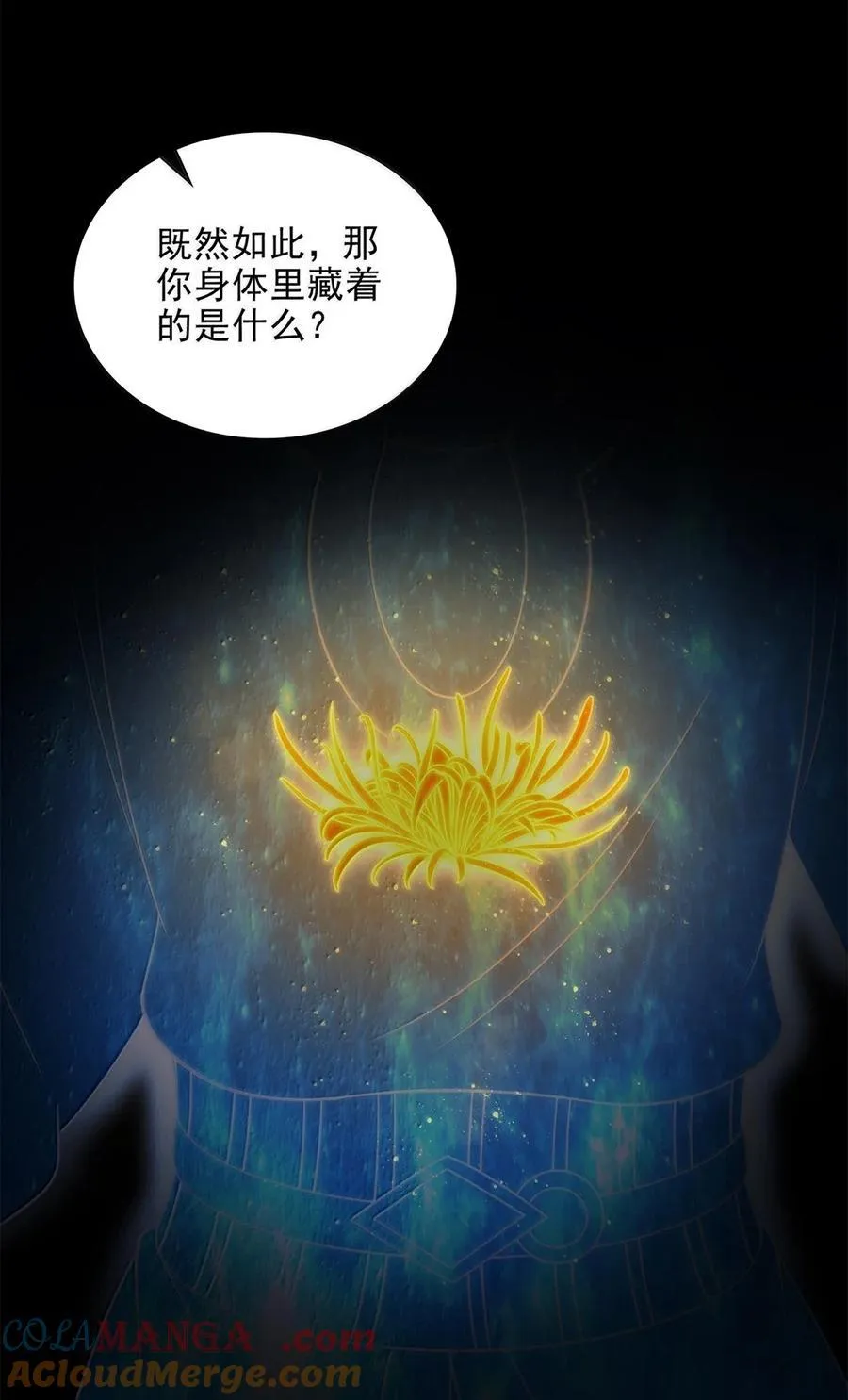 307 出幡15