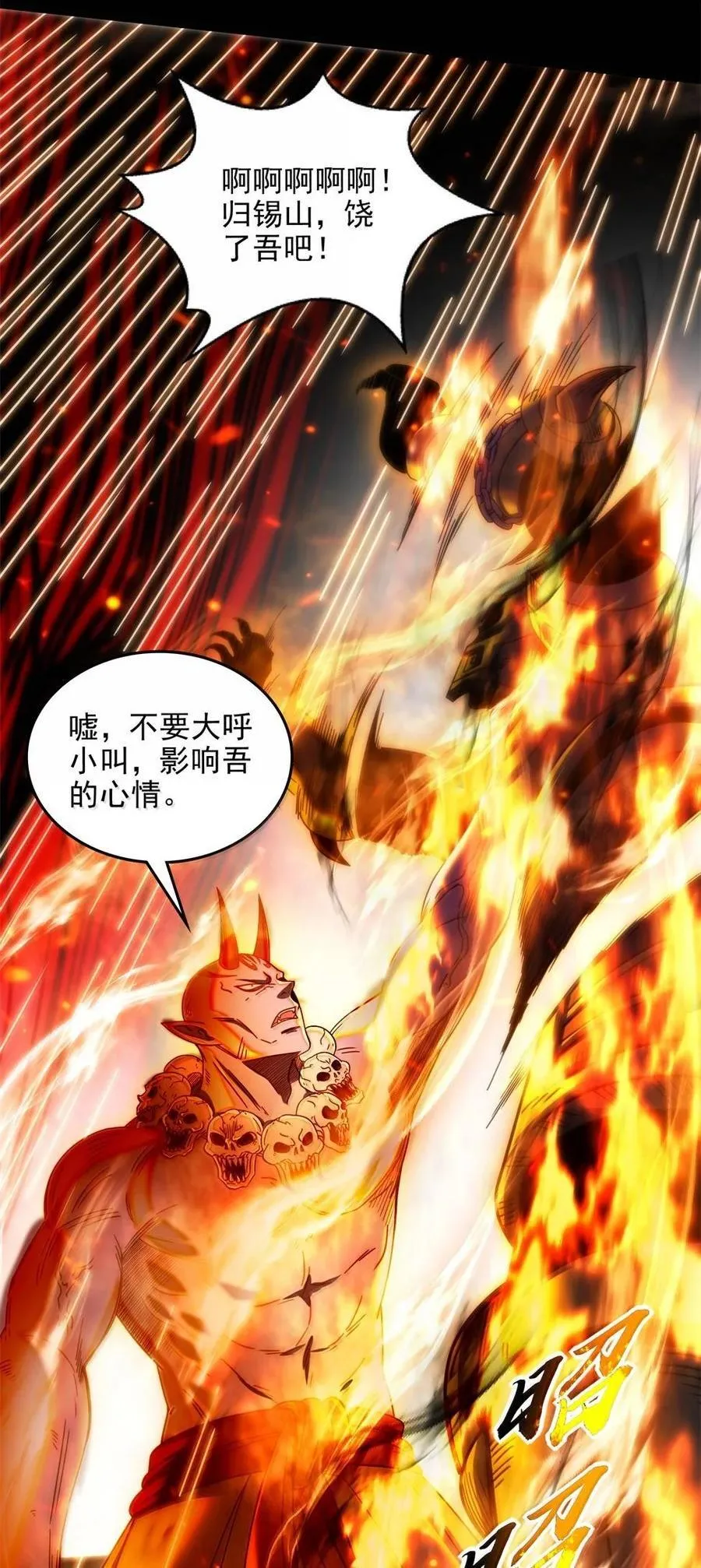 303 开花了20