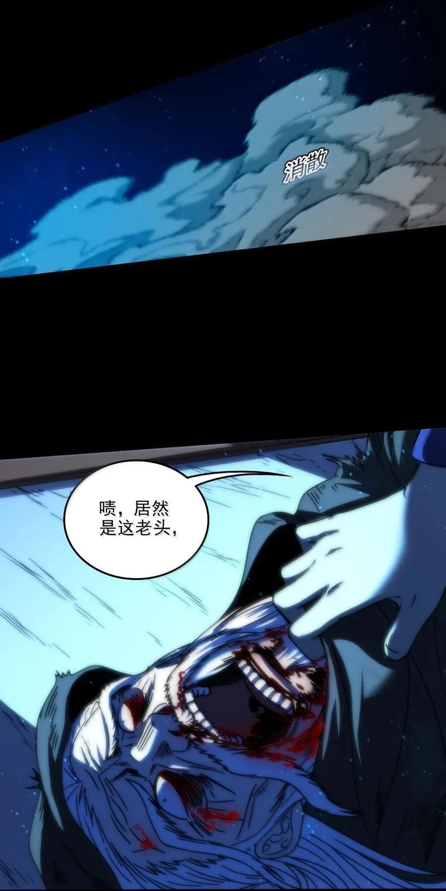 319 犀家内情8