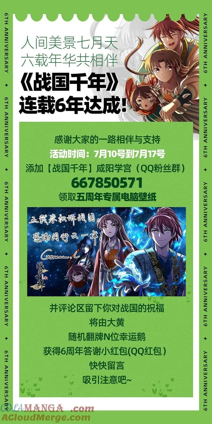308 魏国出事38