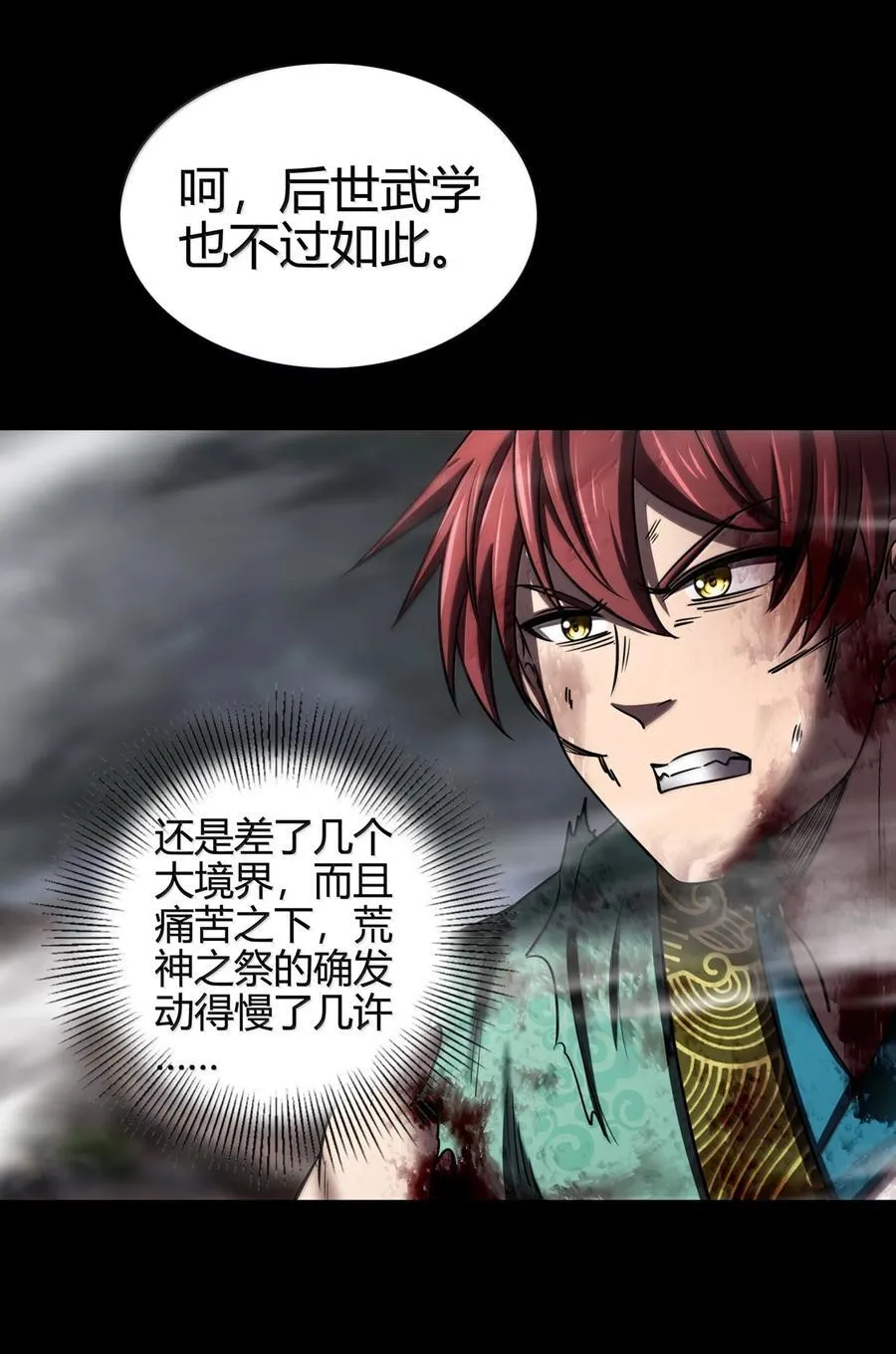 304 死斗32