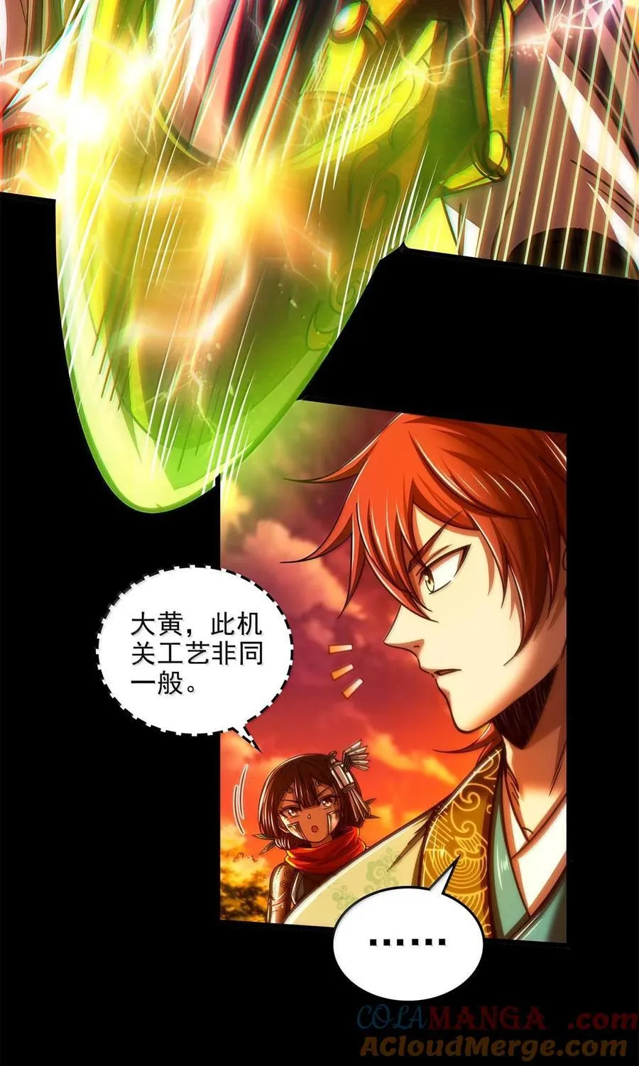 313 犀氏内情27