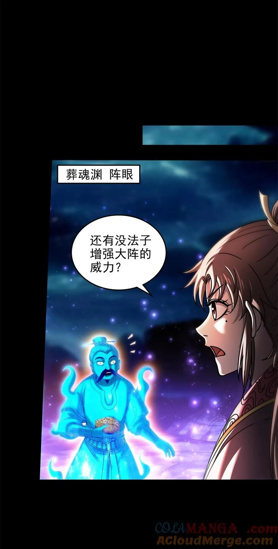306 够劲够爽！24
