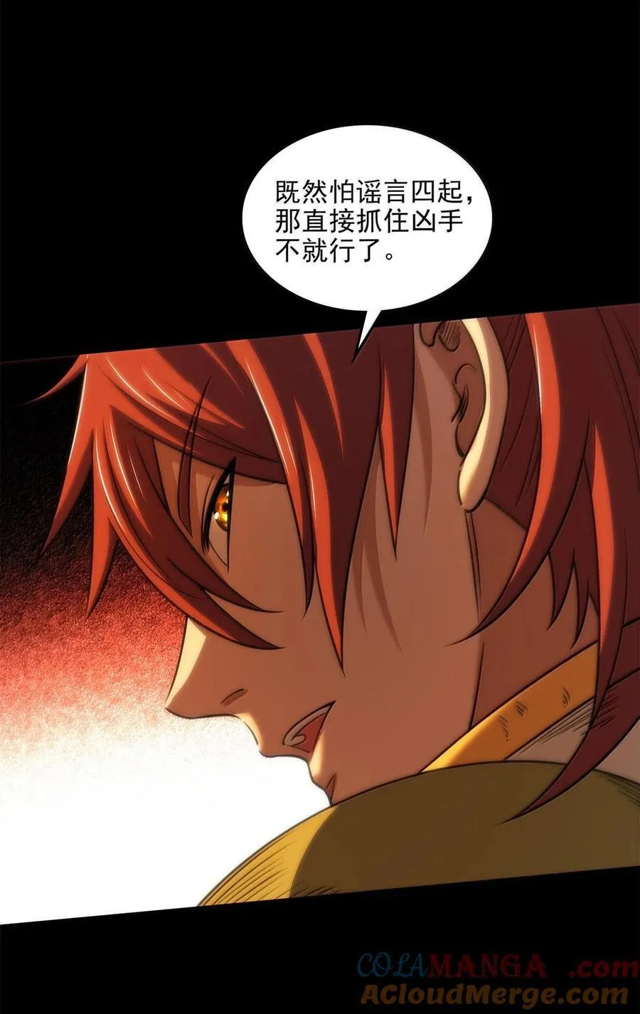 315 真相只有一个16