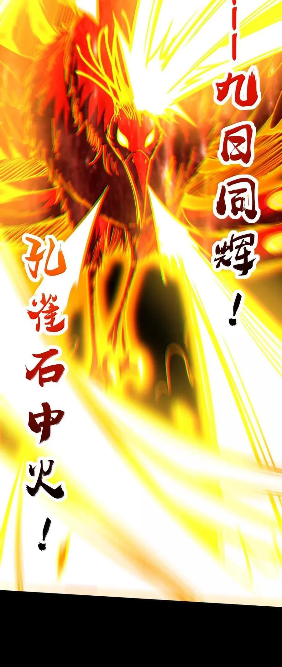 307 出幡34