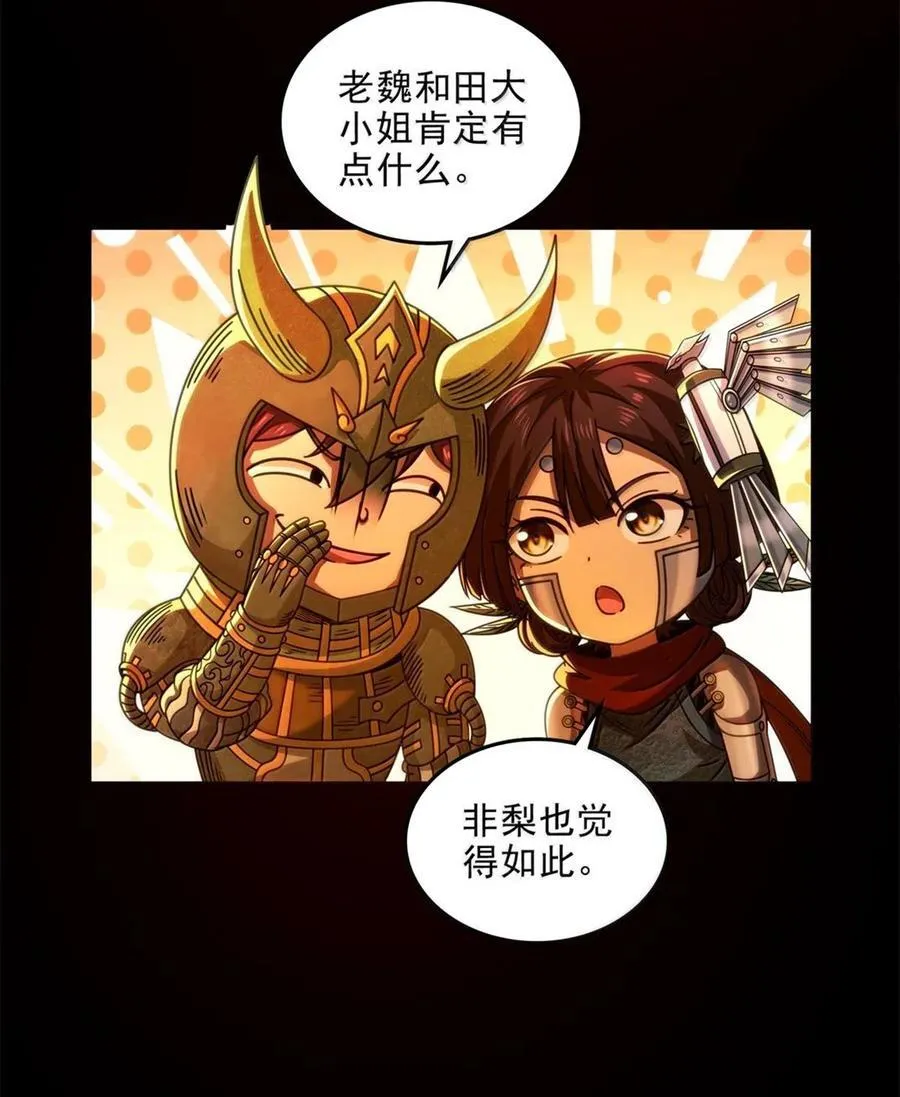 314 生平好解斗14