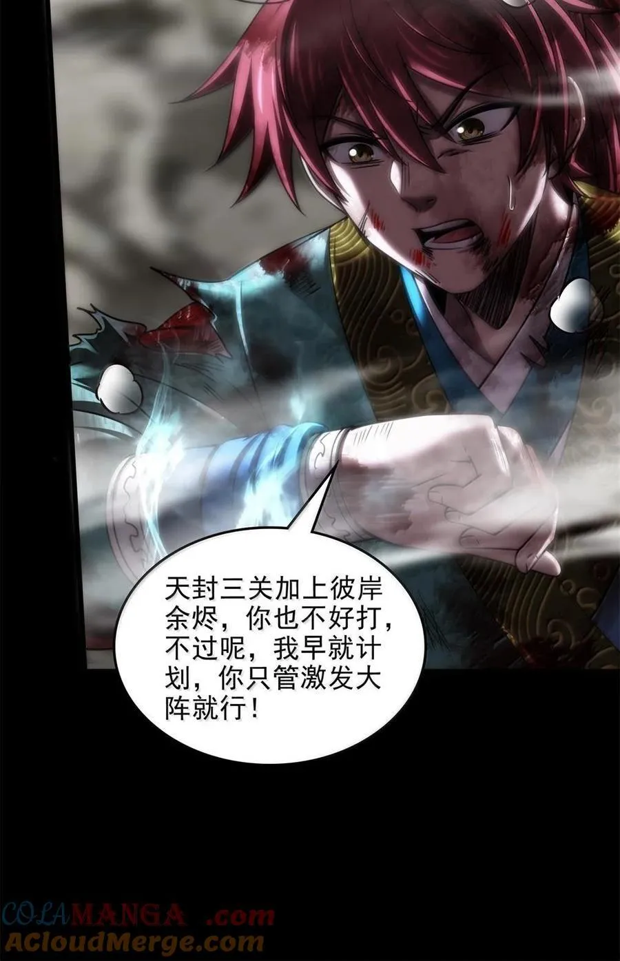 305 打死你哟45