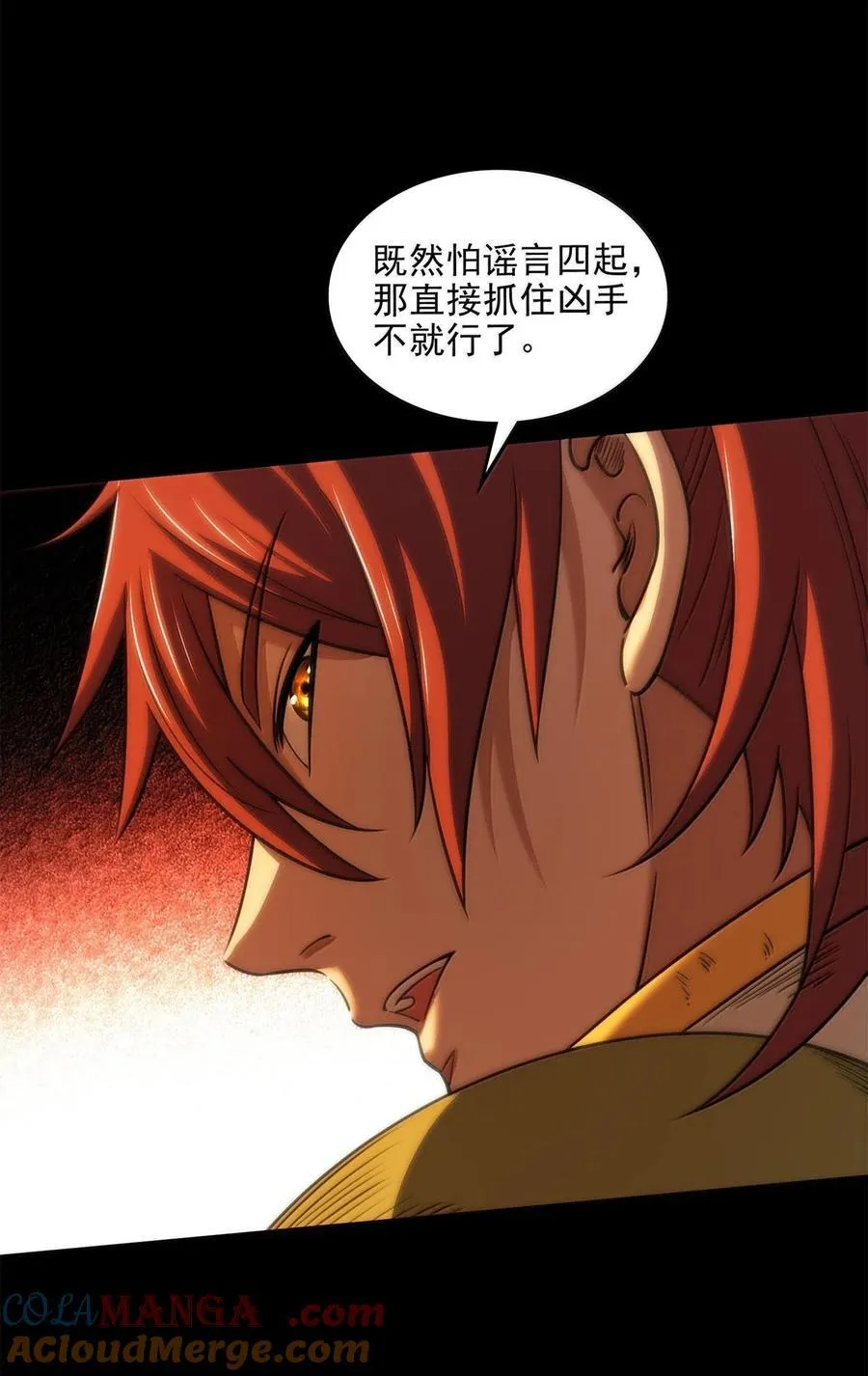 345 真相只有一个16