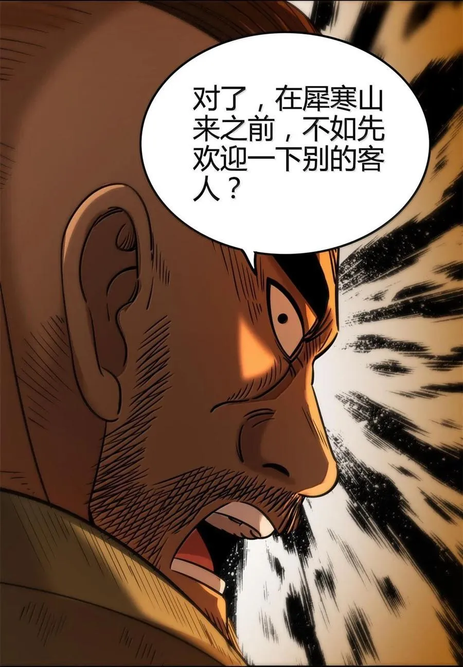 314 生平好解斗28