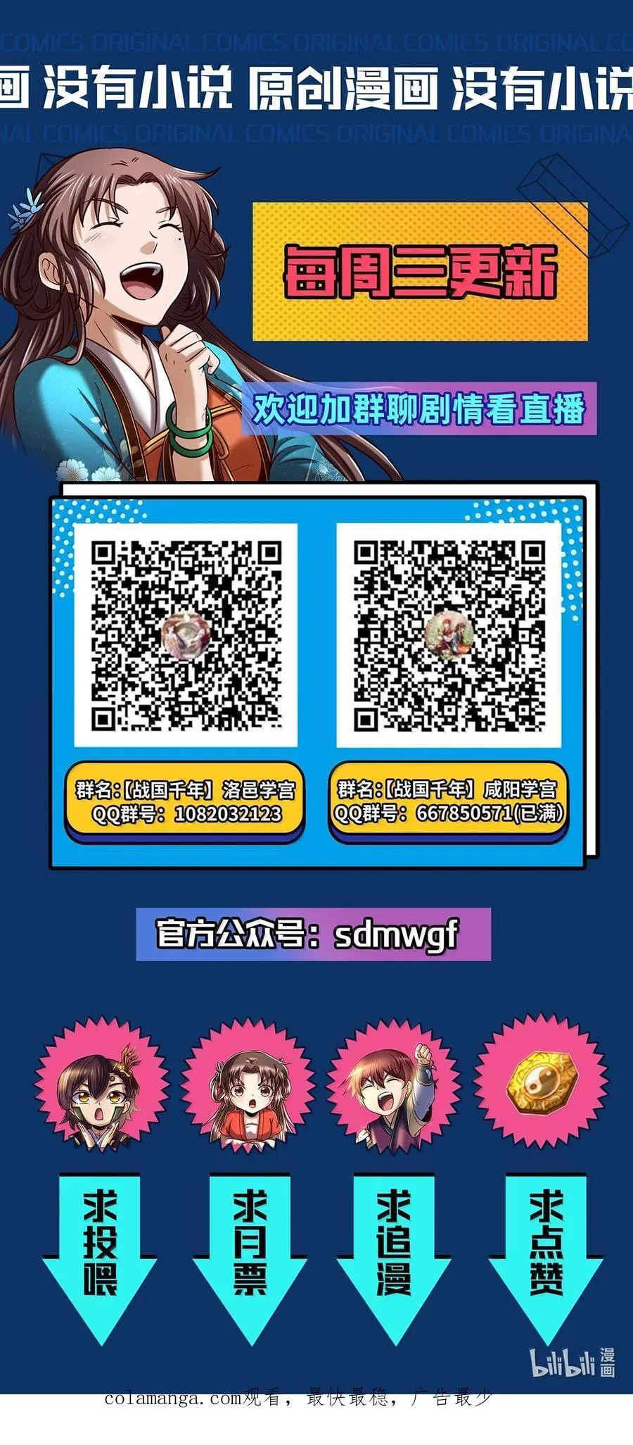 309 前往安邑39