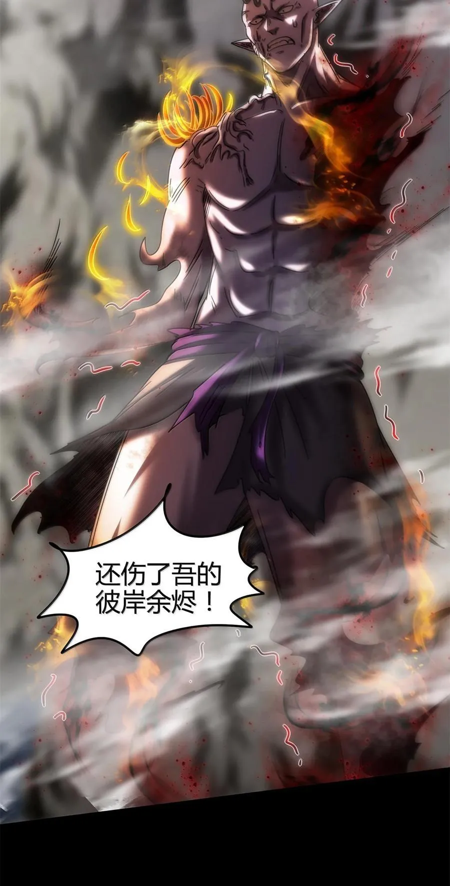 304 死斗41
