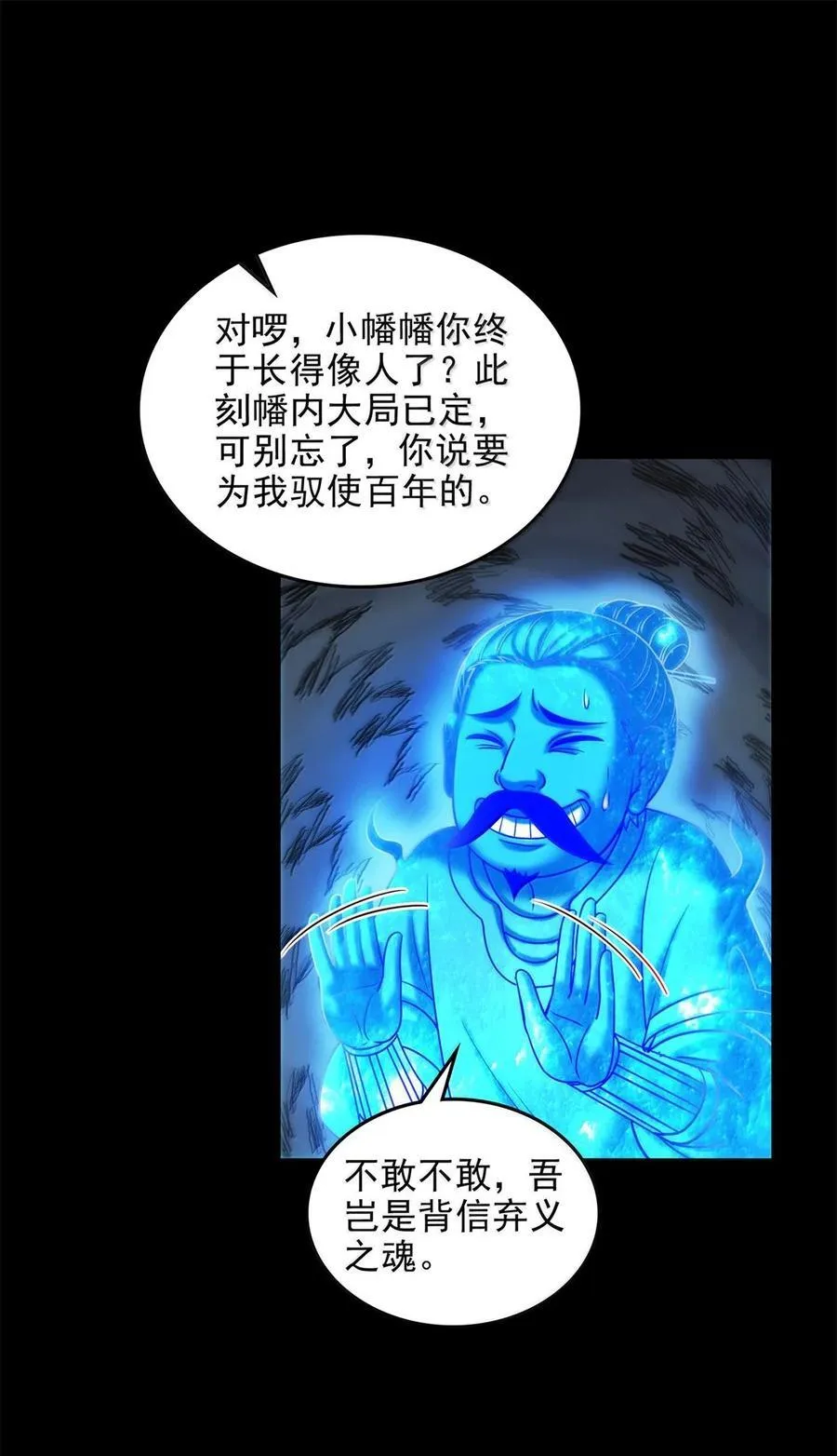 307 出幡14