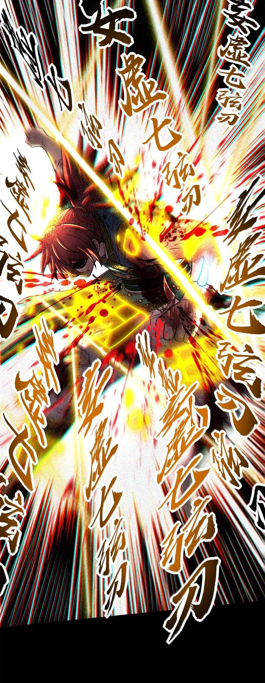 304 死斗25