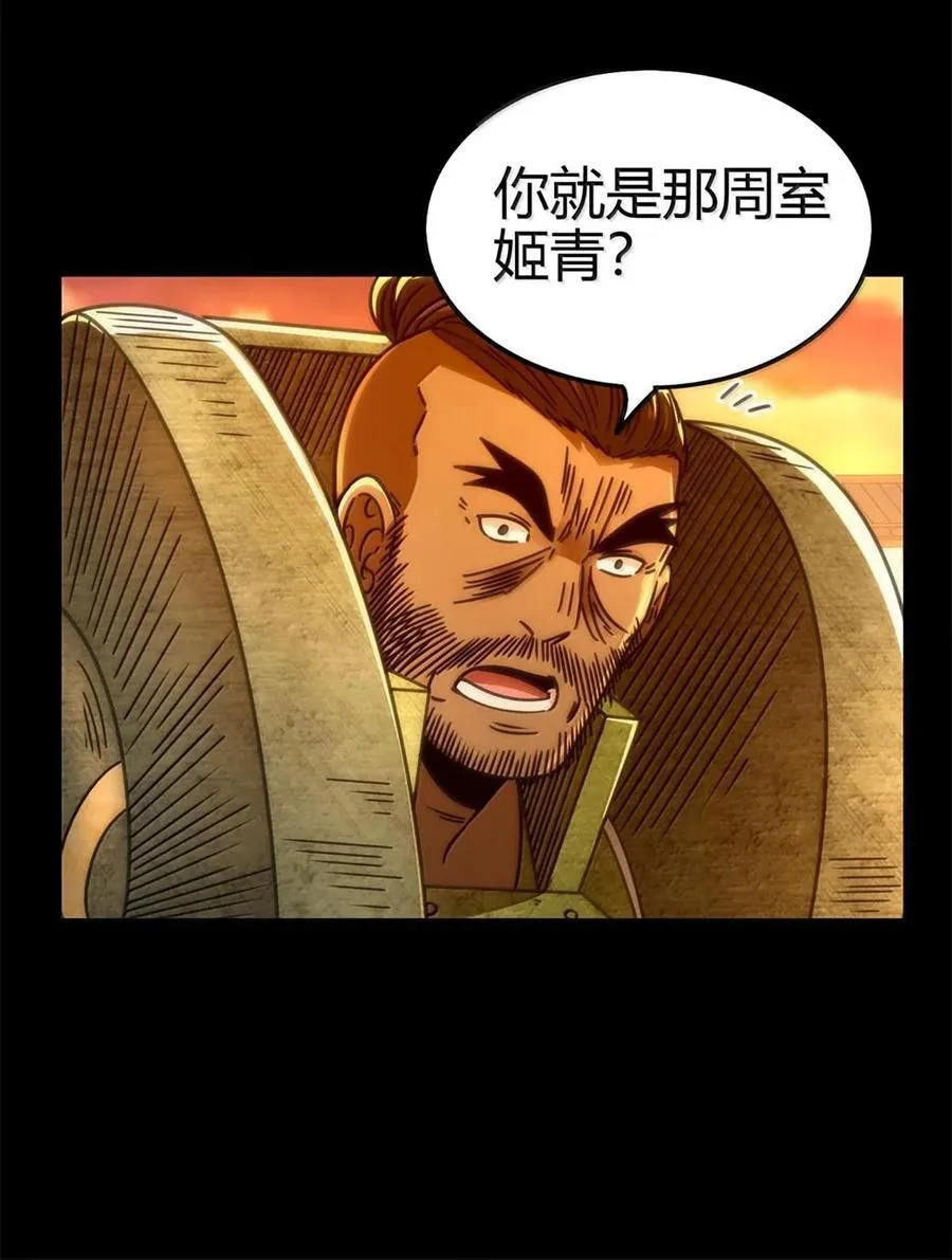314 生平好解斗40