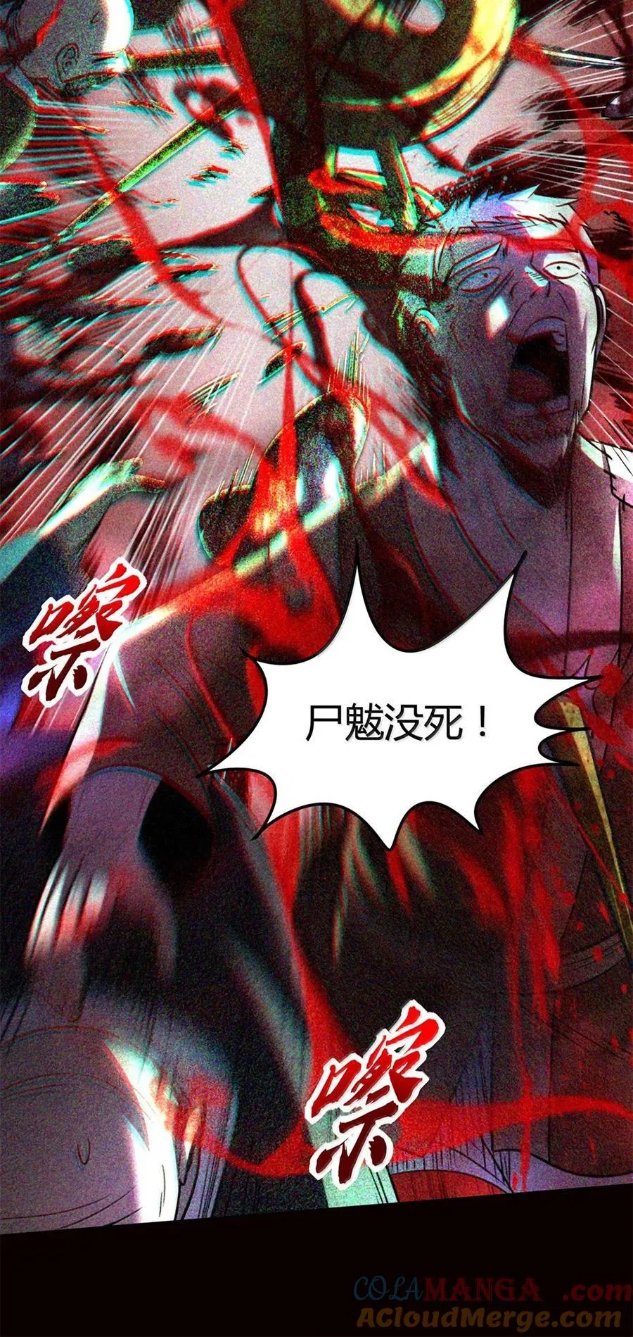 311 妖树？32