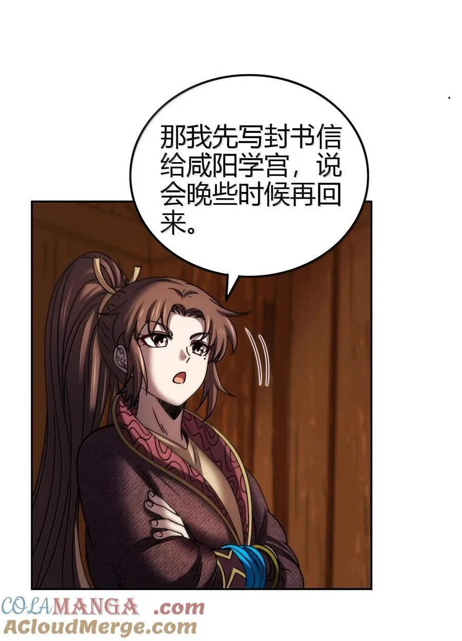 309 前往安邑10