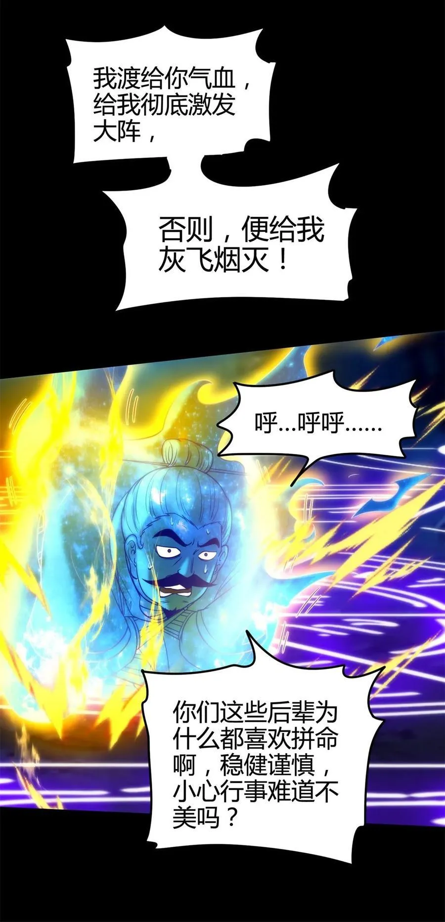 306 够劲够爽！29