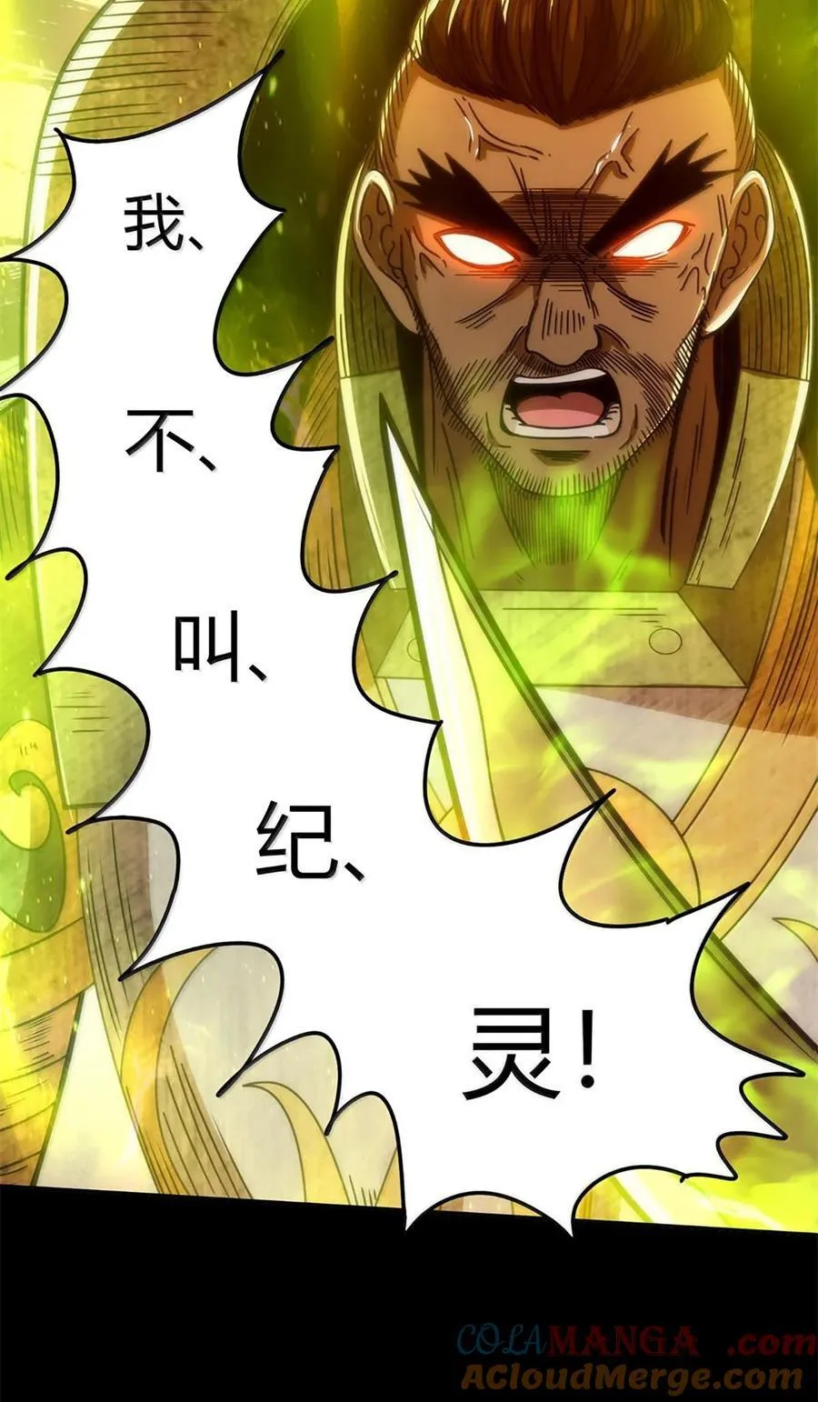 314 生平好解斗36