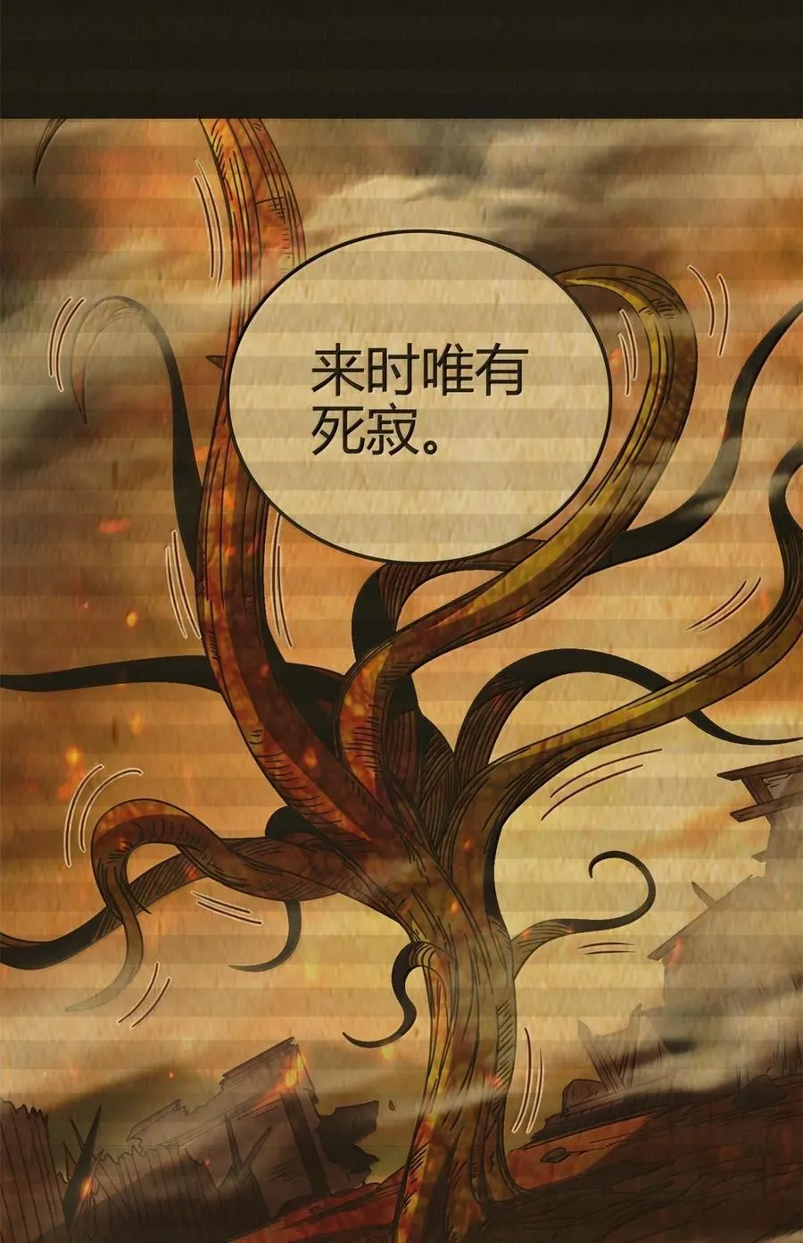 319 犀家内情40